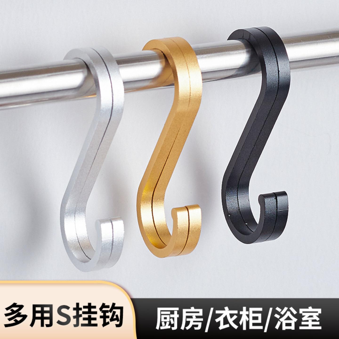 太空铝s型挂钩挂衣架S钩厨房钩子