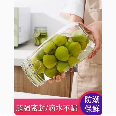 泡菜瓶坛子罐卡扣储物玻璃家用密封罐柠檬蜂蜜百香果瓶瓶子储物罐