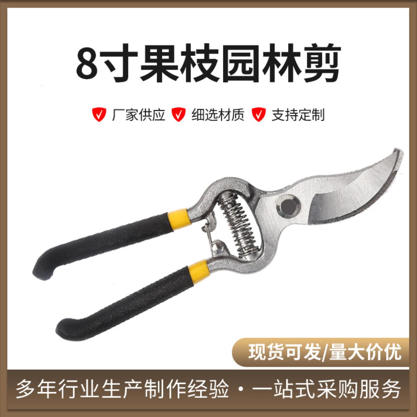 修枝剪刀加厚家用园林嫁接剪手动