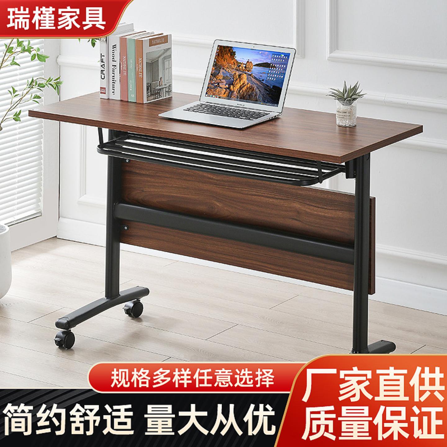折叠会议桌家用活动学习课桌椅