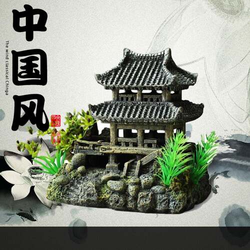 鱼缸造景假山水族箱装饰树脂房子