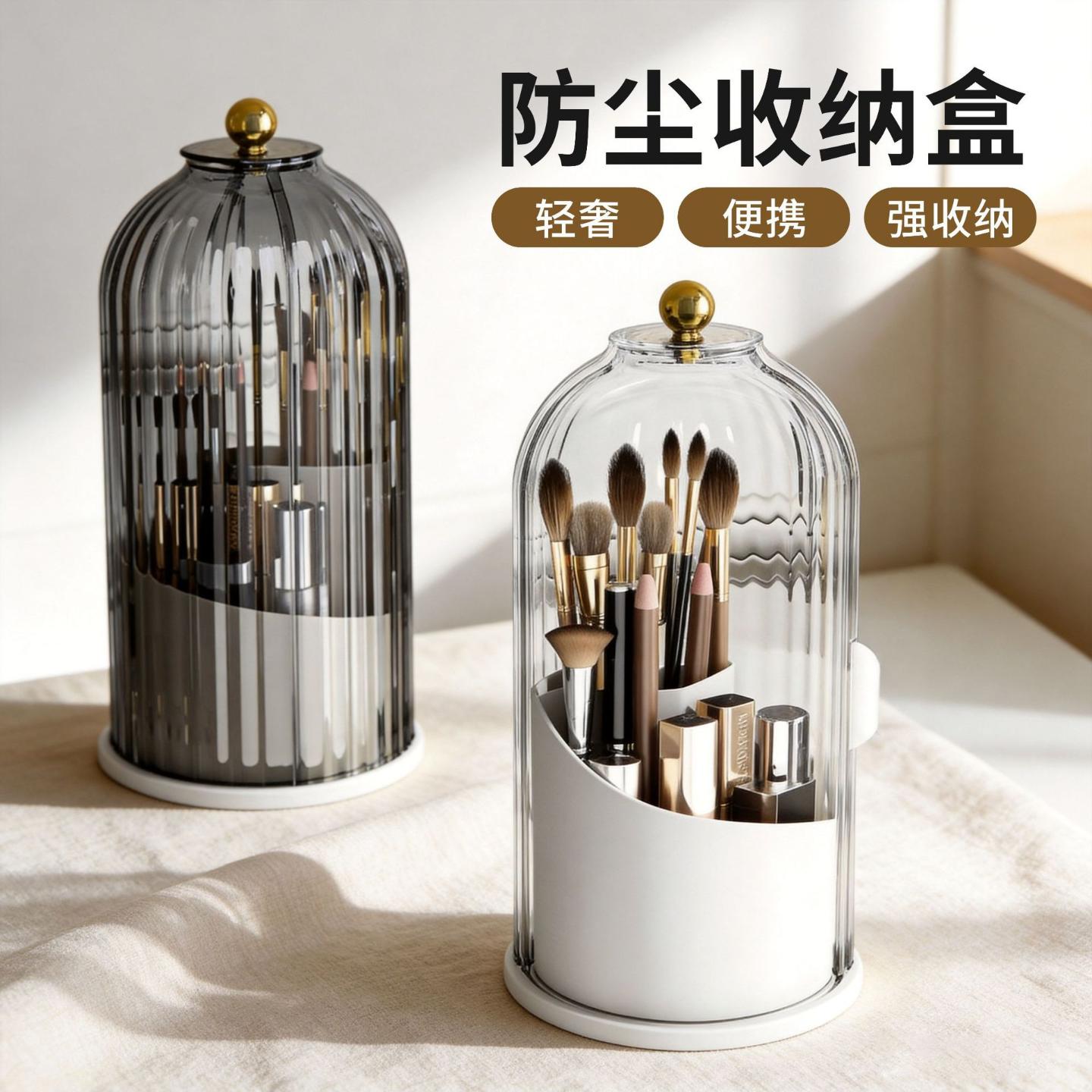 旋转收纳盒化妆品透明展示架笔筒图片