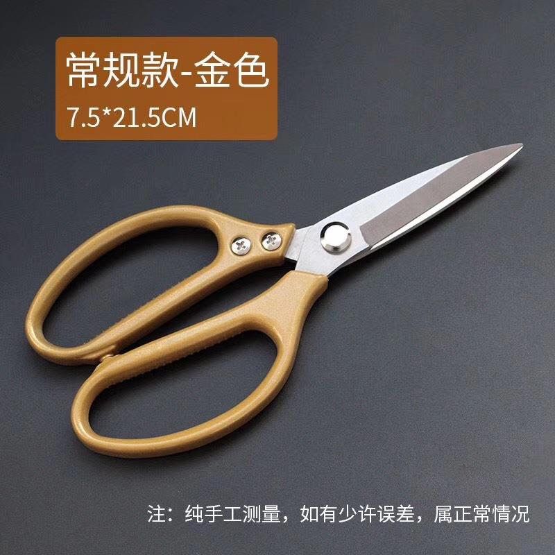 铝合金柄不锈耐钢多功刀能厨房剪鸡 骨强力剪 合金剪 锋佐致(收