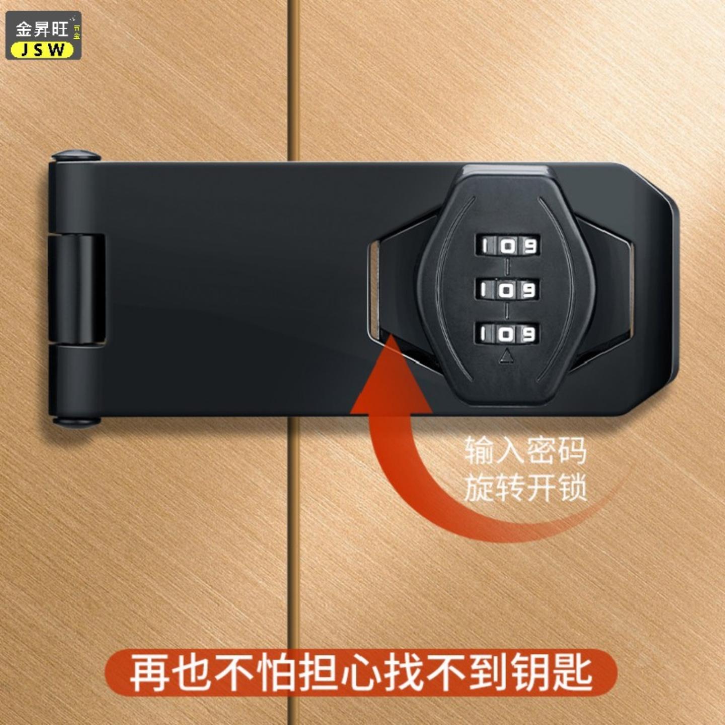 密码锁免打孔冰箱锁安全锁防盗