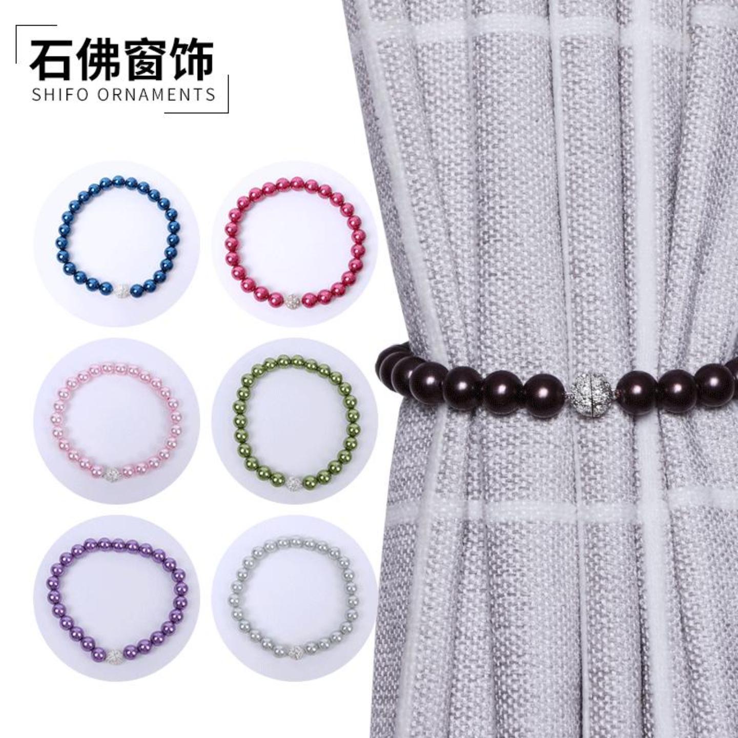 石城窗饰简约窗帘辅料珍珠磁扣图片