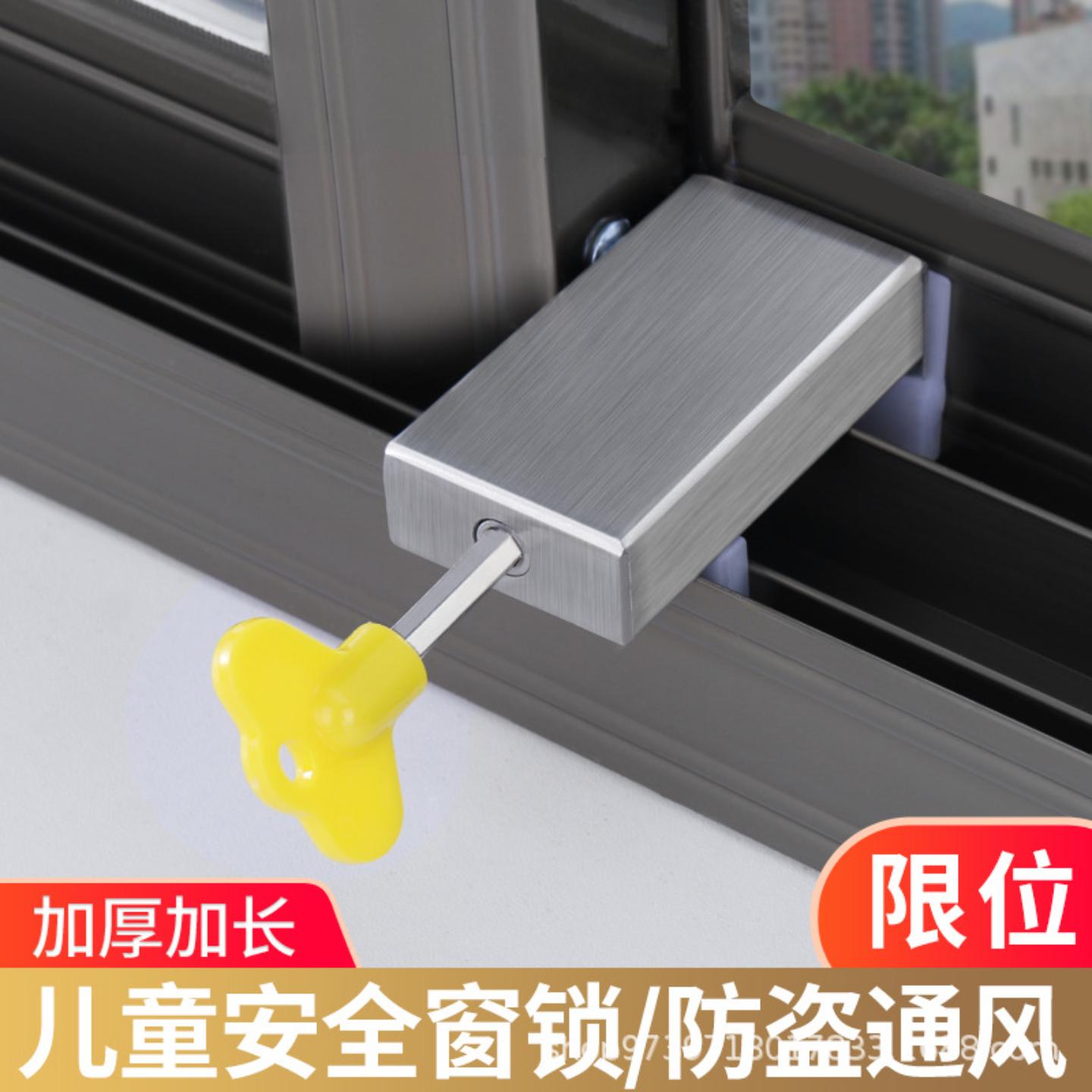 窗户锁扣不锈钢纱窗门窗锁