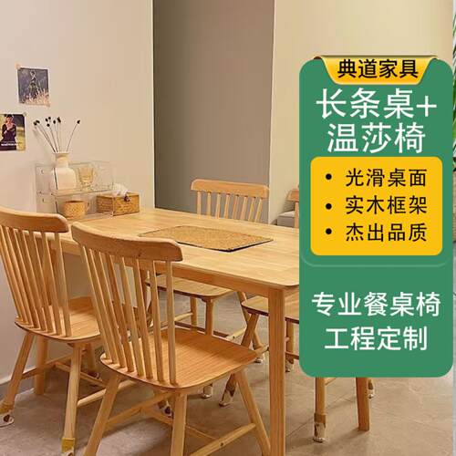 实木桌椅组合西餐厅咖啡厅食堂