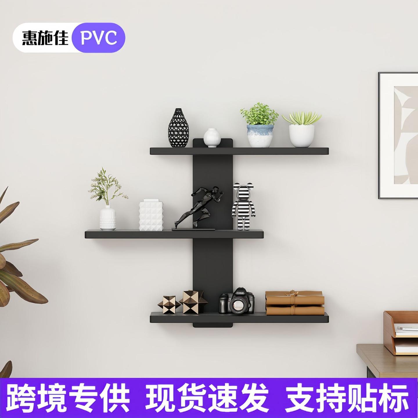 手办盲盒展示架墙上置物架客厅