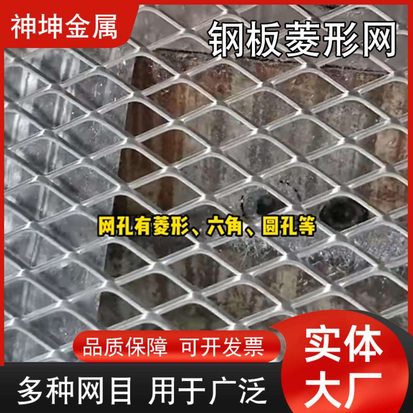 供应镀锌微孔菱形网不锈钢防护