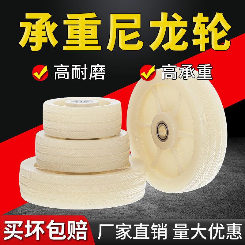 静音橡胶佐致(收万向轮轮子拖车4寸6寸平板手推大全轮尼龙滑重车