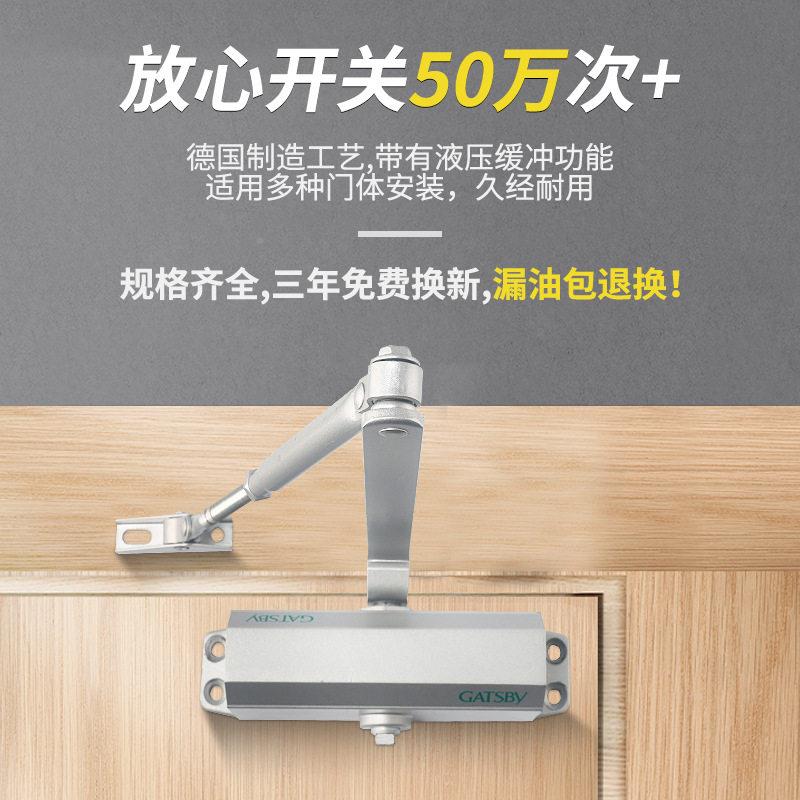 闭器德国工佐致(收门艺液压缓冲自门关消防防火门闭门器动定位