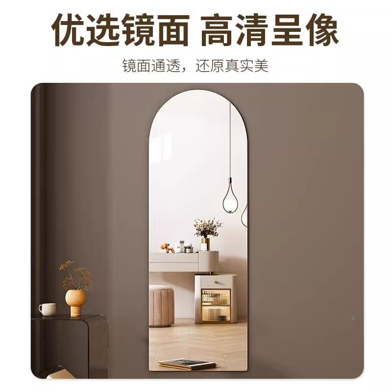 用家亚克力贴软镜子全身镜墙自粘佐致（收女生室穿衣镜衣柜试衣卧