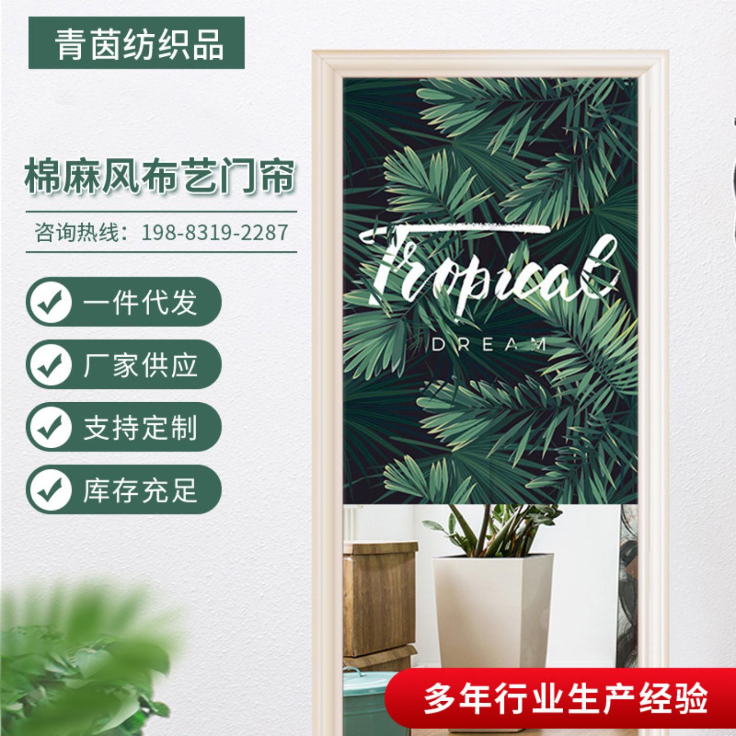 布艺门帘半截帘家用春夏季卧室