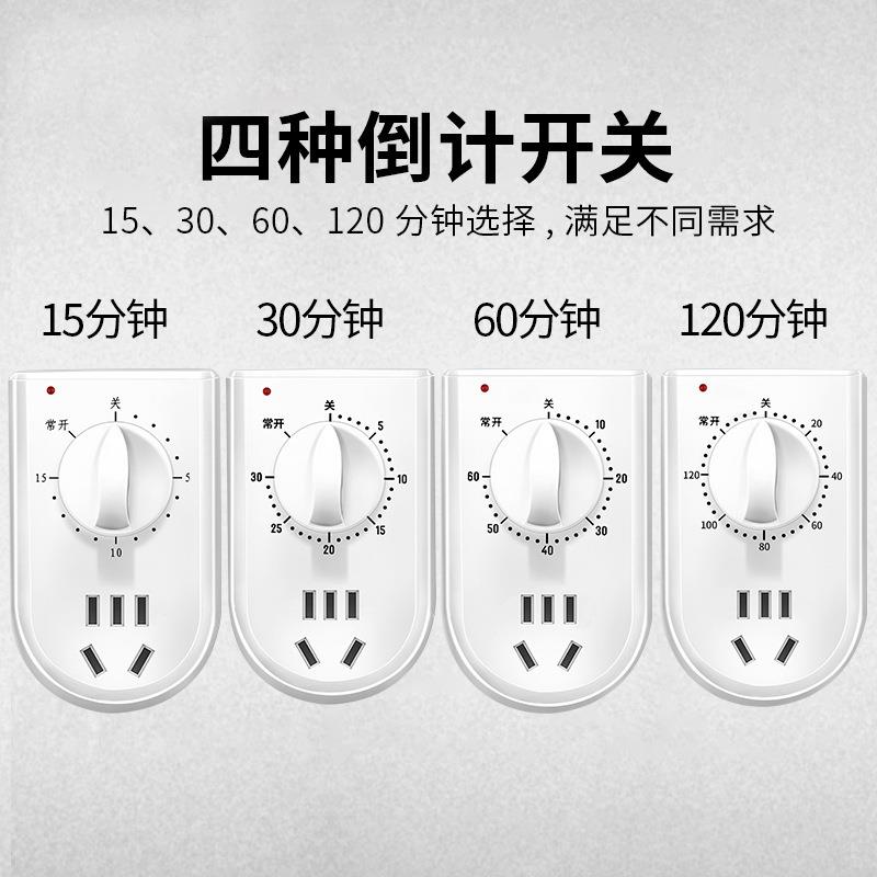 泵定水泵定时时器开关插座家用电源控制机械钟式06分倒计时水关自