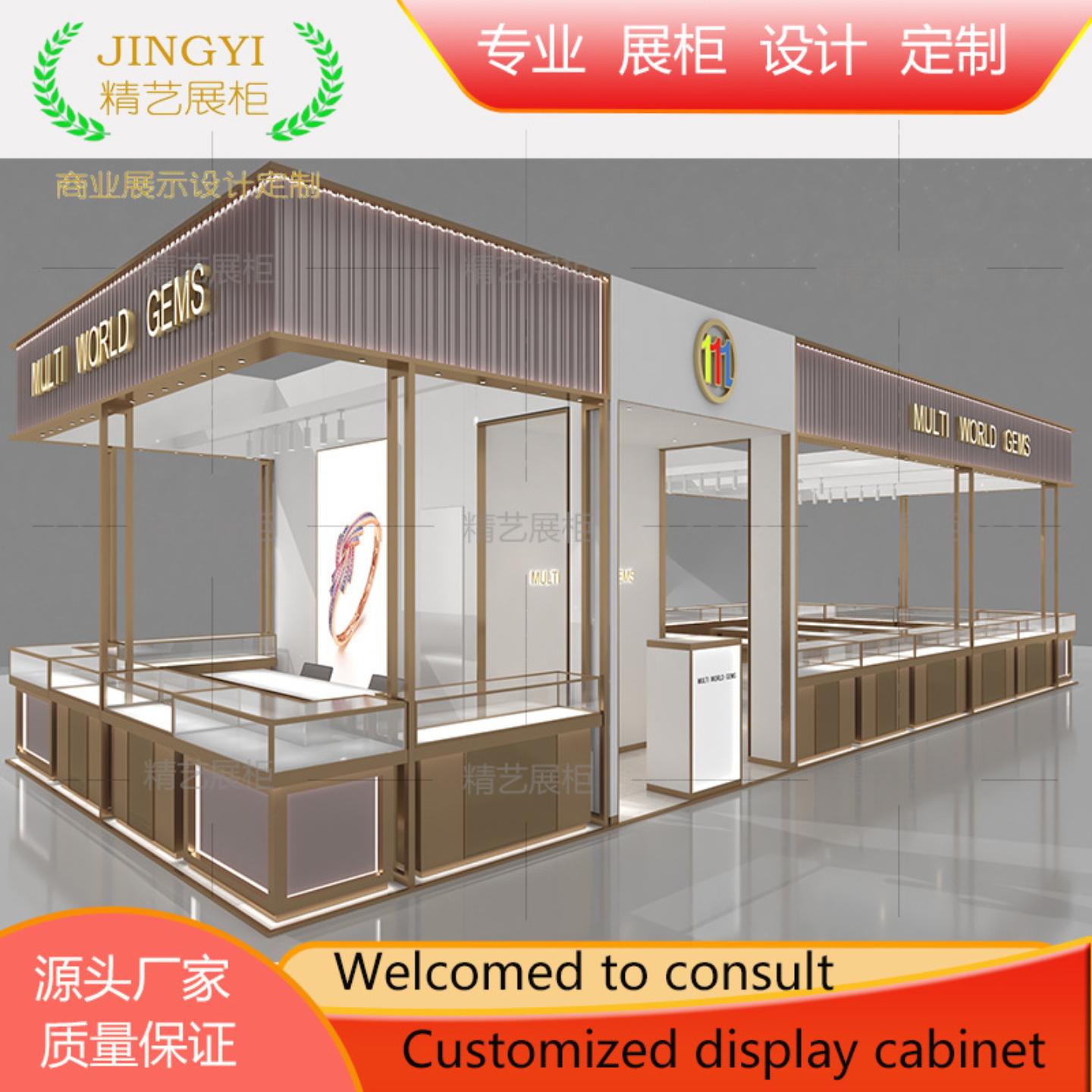 定制珠宝展柜烤漆货柜饰品展会图片