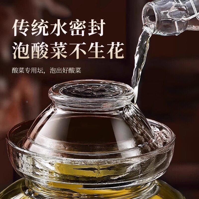 菜四川式泡菜坛子带小碗家用玻璃ER密封老腌制咸菜腊八酸蒜专用缸
