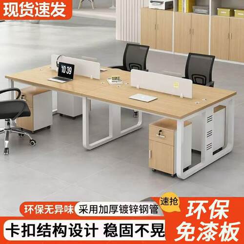 办公桌椅组合简约现代办公室双人