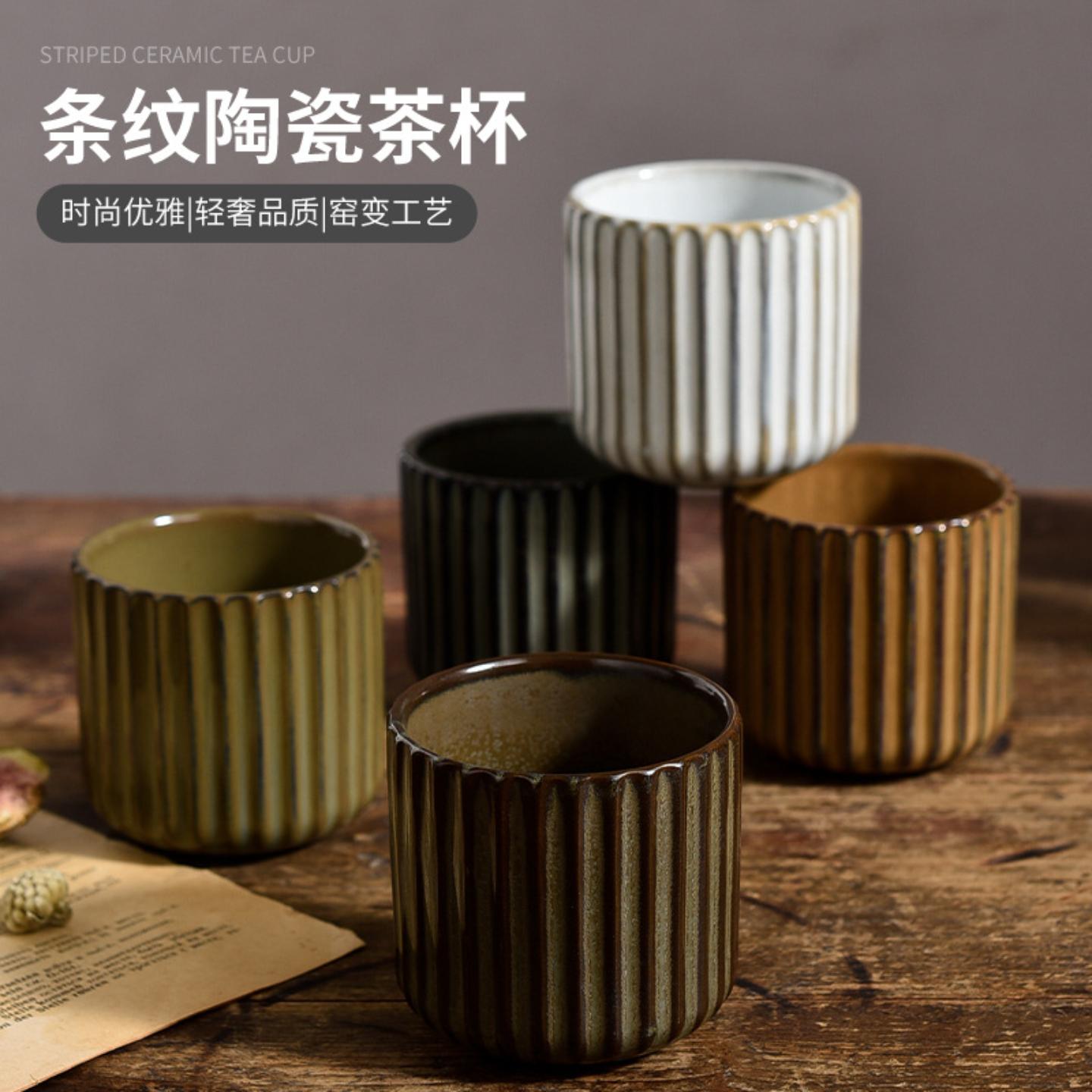 日式寿司料理陶瓷茶杯酒杯窑变釉