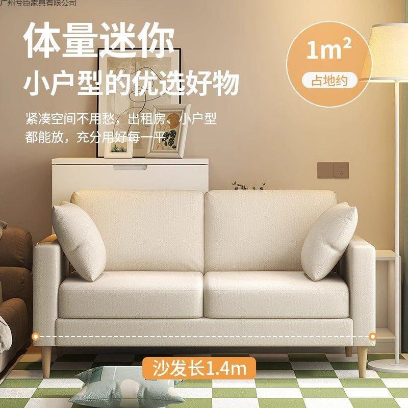 红沙发沙厅北欧简约小沙发公寓卧室三人网布艺简易双佐致(收人出