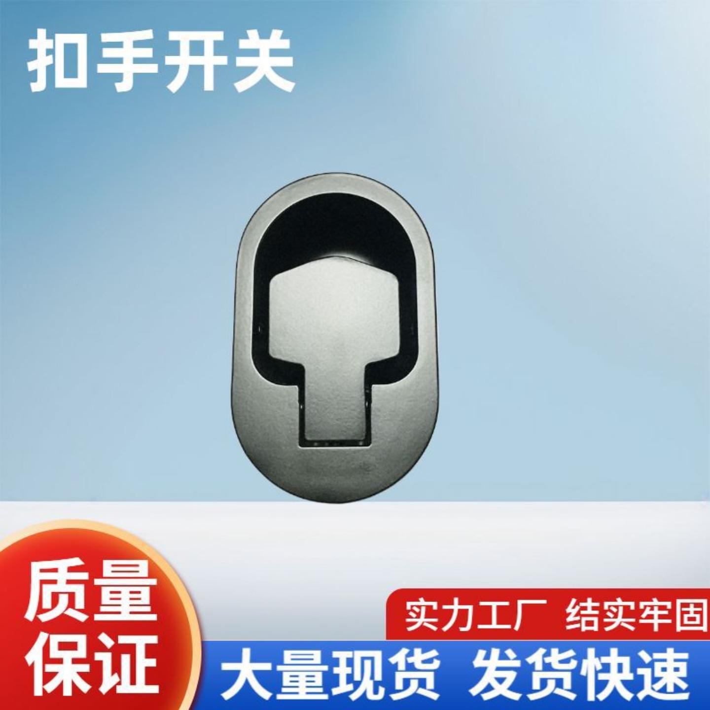 沙发调节开关扣手功能椅黑色圆可