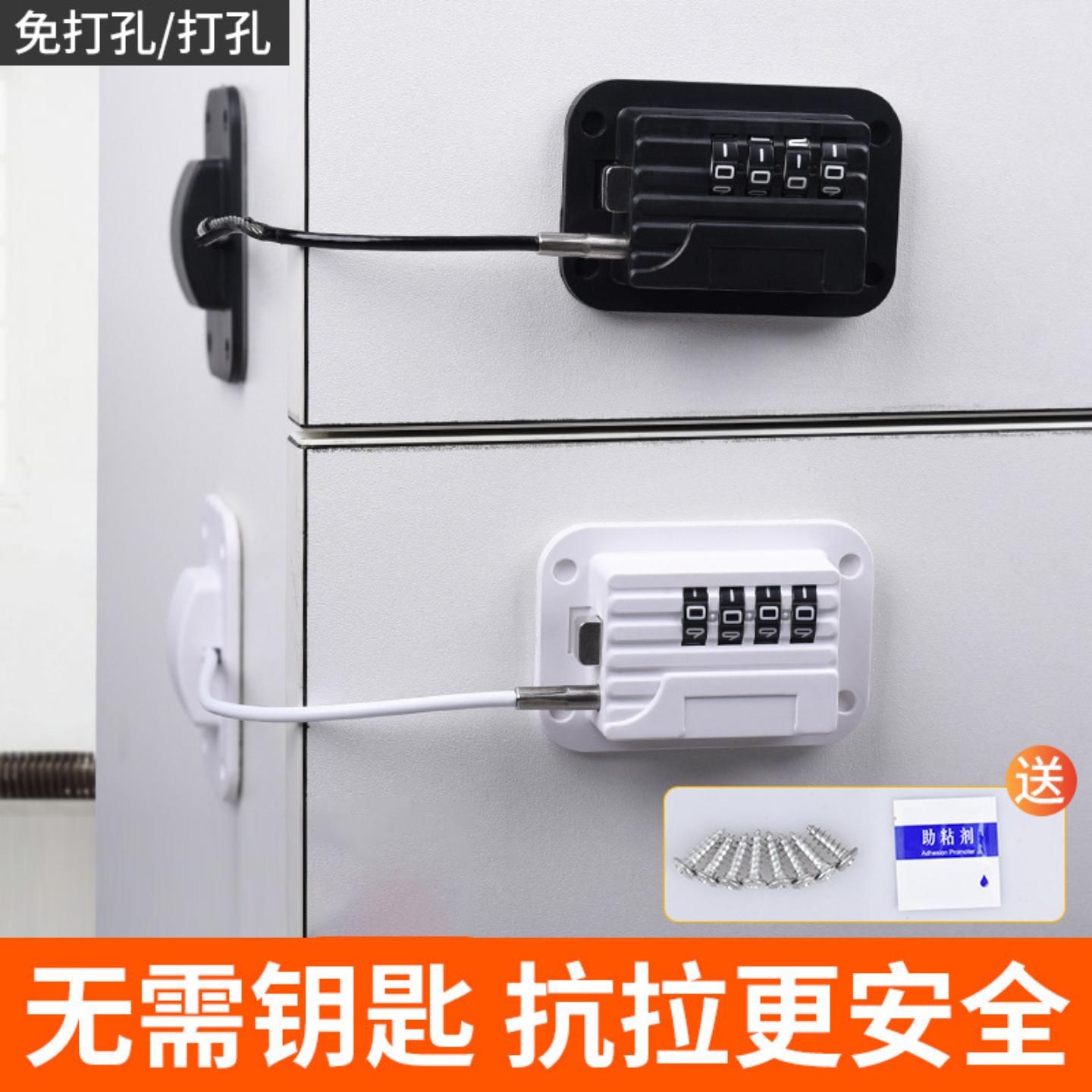 窗户锁冰箱密码锁窗户安全锁限位