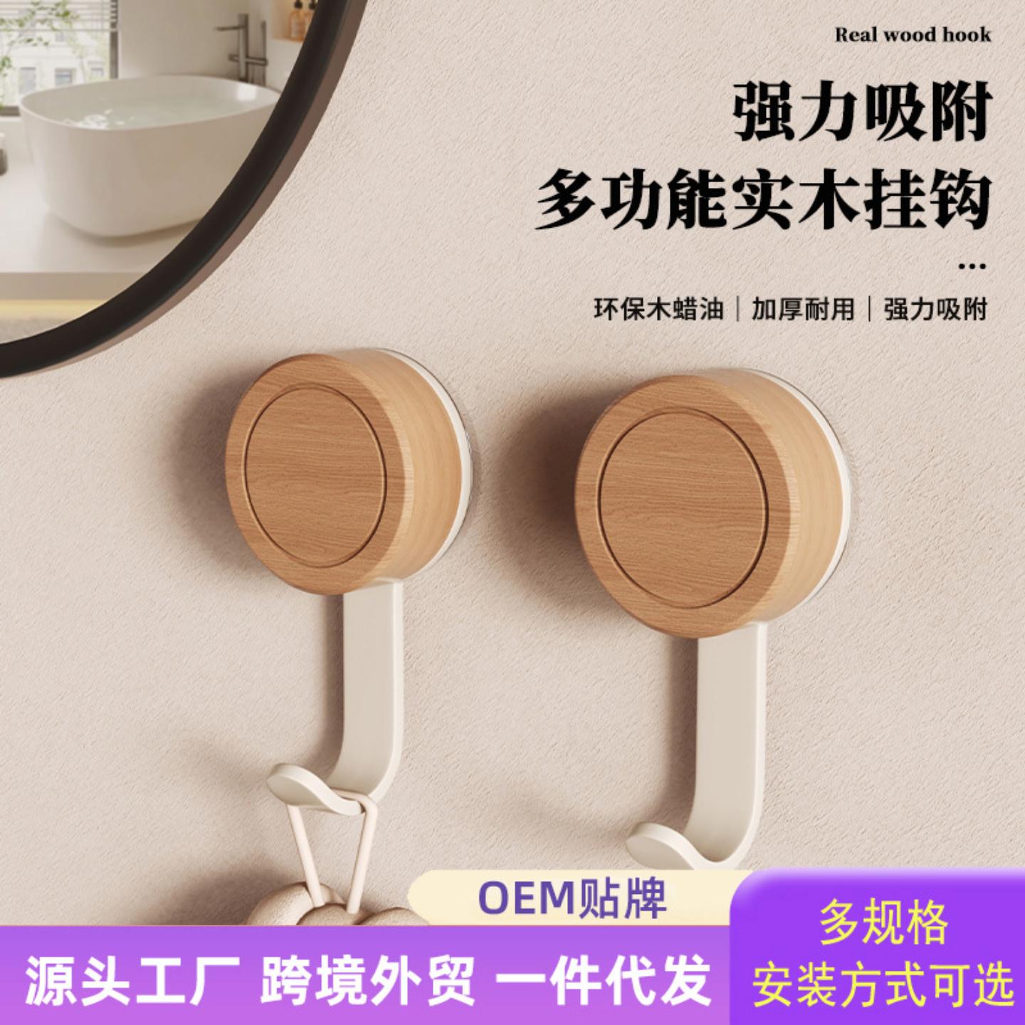 强力粘胶免打孔实木挂钩入户门后