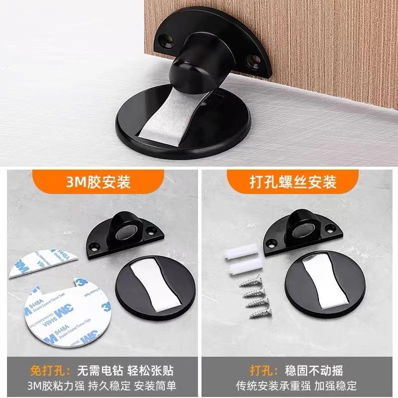 加厚地吸卧室门木撞强磁力门碰锌防合金免打孔隐形地装黑佐致（收