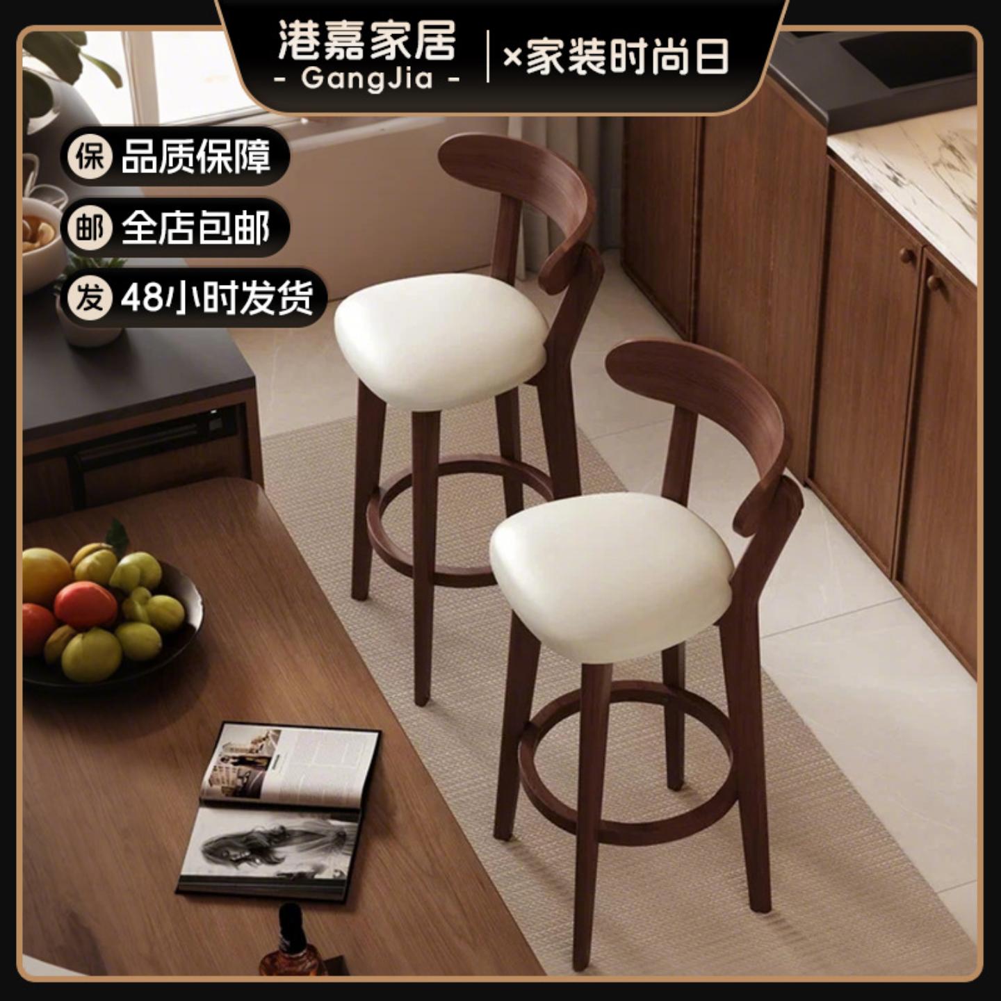 吧台椅子实木高脚凳凳子简约家用