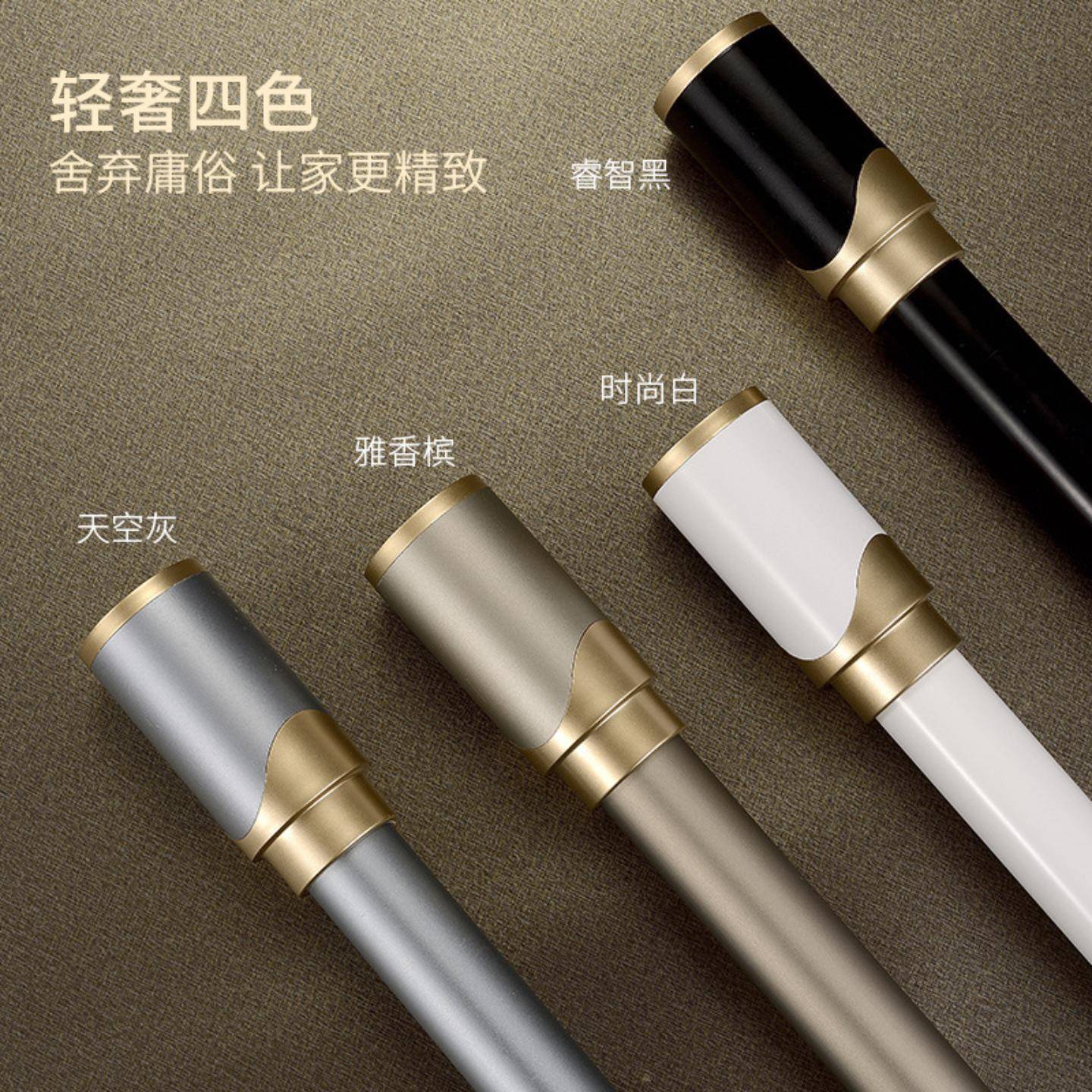 新款罗马杆窗帘杆加厚铝合金单杆