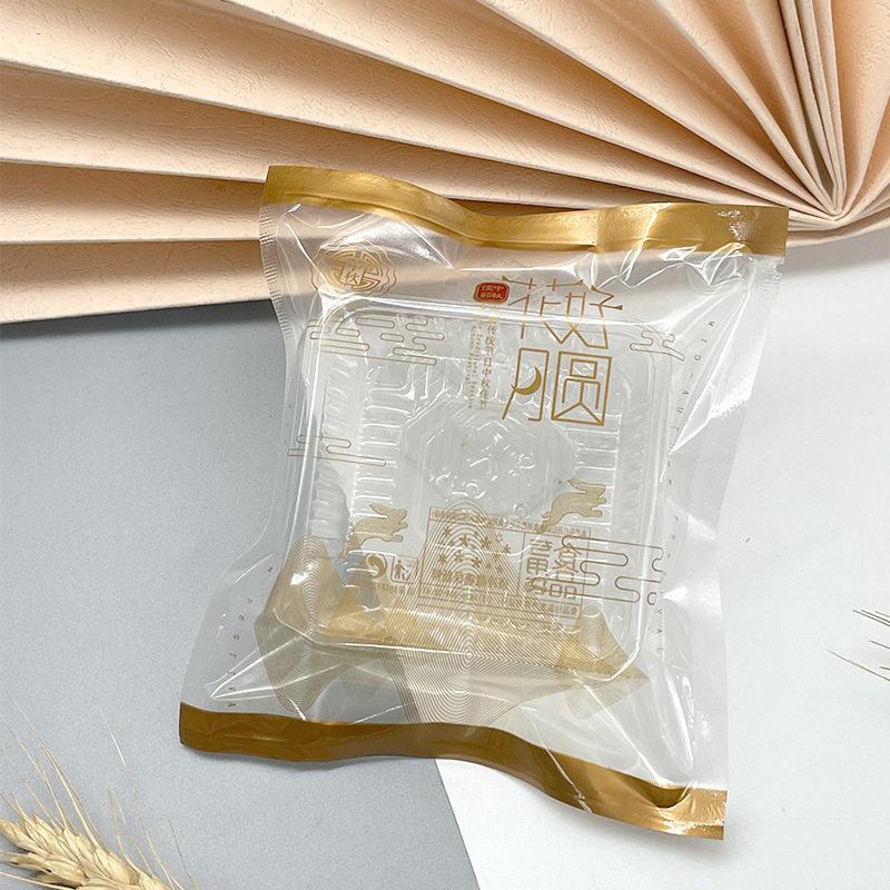款通用月三边封月饼袋新中秋三边封月饼1包装心糕点点50克80克25