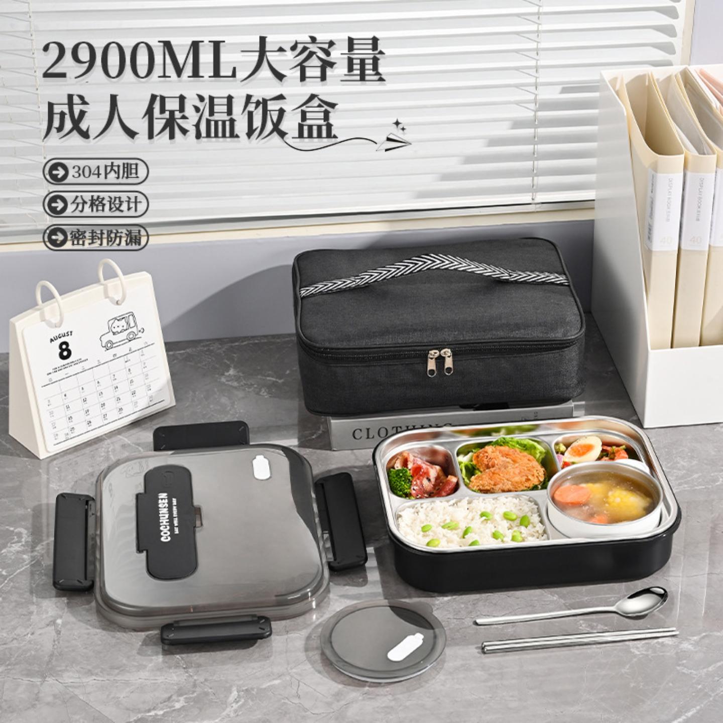 304不锈钢大容量饭盒成人打饭