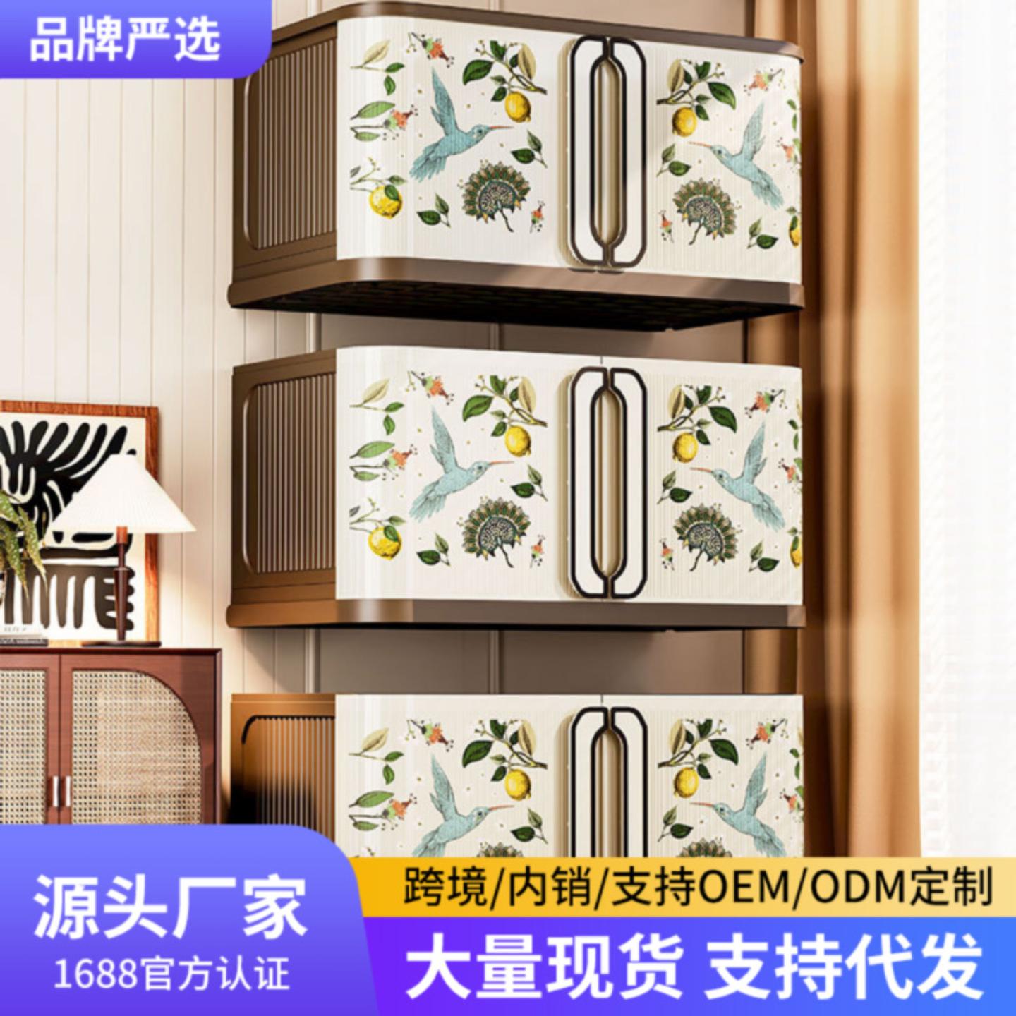 收纳柜抽屉中古风多层可叠加家用