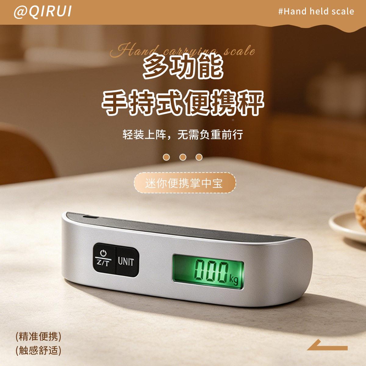 现货款便携式电子手提50kg箱包行李小巧秤精度克秤在线咨询新度挂