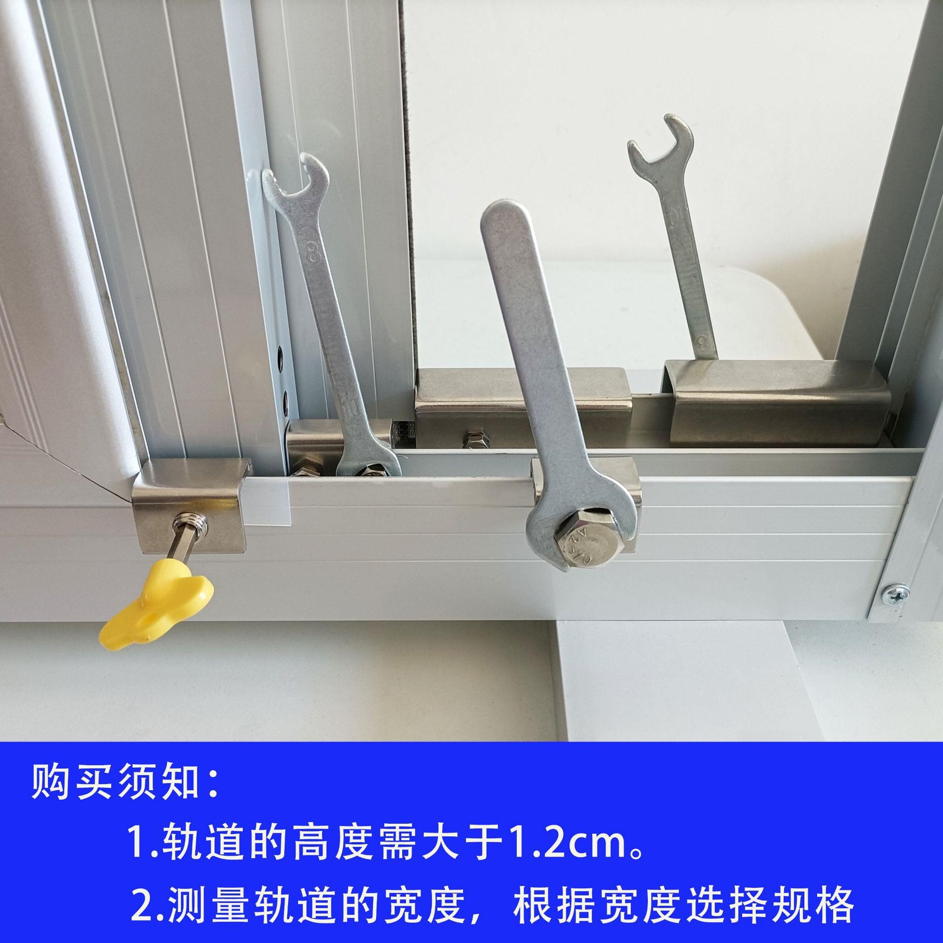 窗户限平位器窗锁锁锁扣窗佐致(收塑钢门窗纱窗移推拉窗儿童扣塑