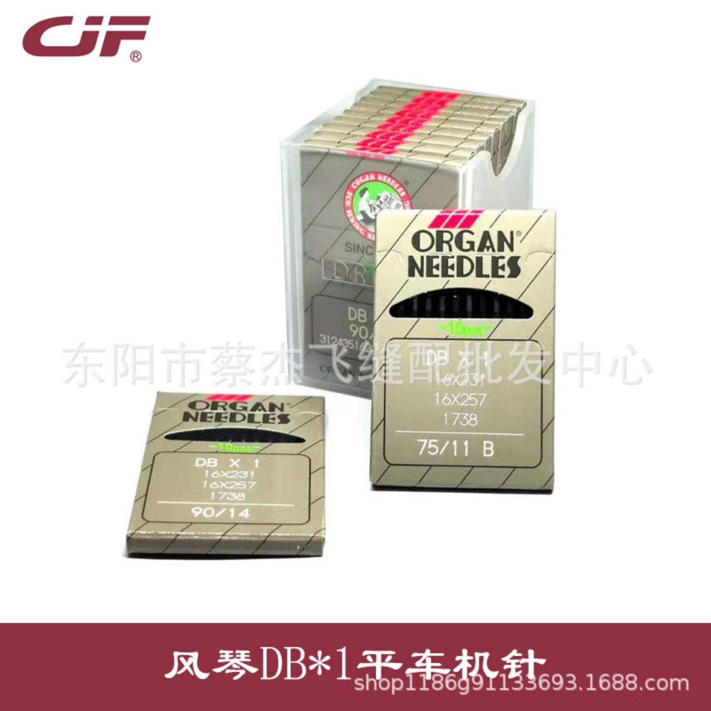 正宗日本进口风琴DBx1工业缝纫机