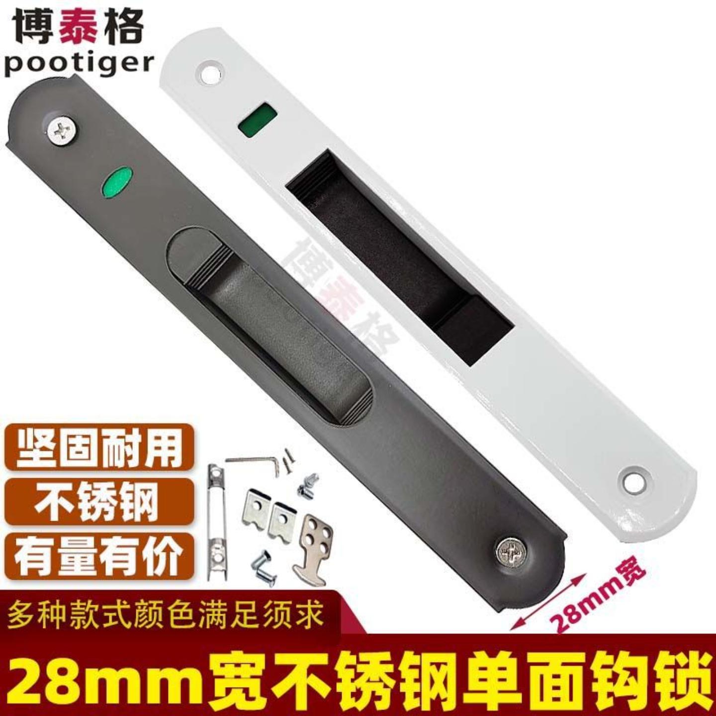 铝合金门窗配件平移推拉门锁