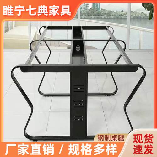 蝴蝶型办公桌腿铁艺桌架会议桌