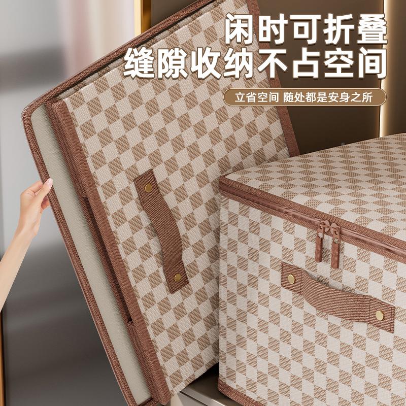 衣服收箱放衣纳柜收纳神衣物整理器佐致（收量家用大容玩具书本收