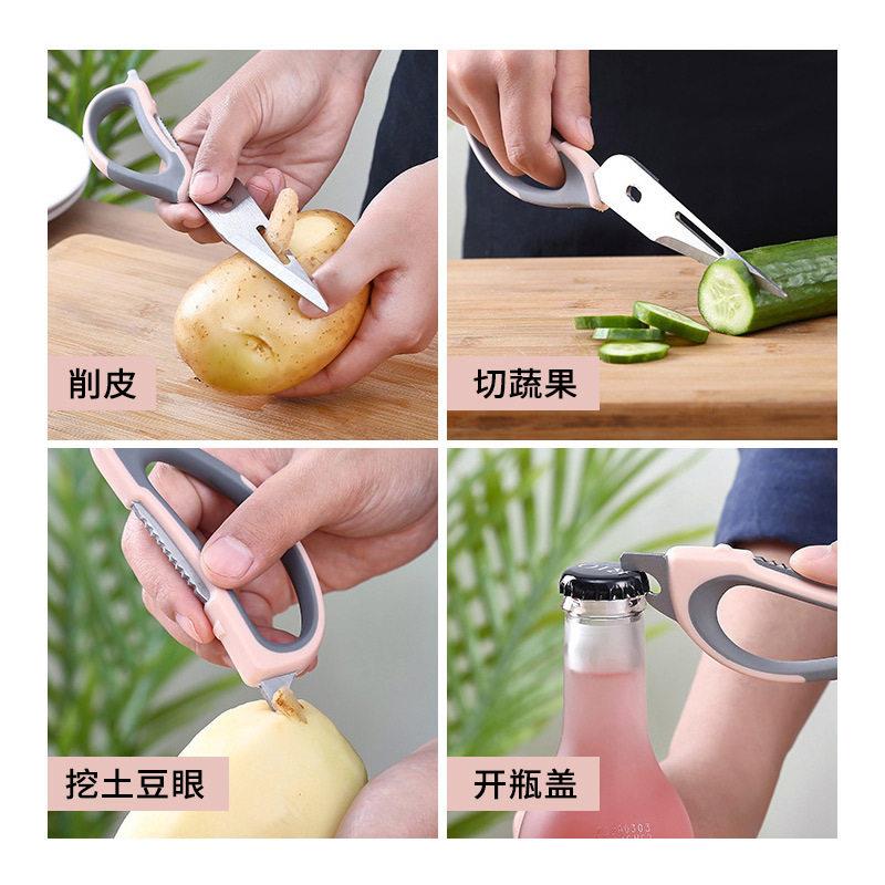 家佐致（收用厨房剪刀强多功能不锈杀钢力鸡骨剪鱼剪烤肉神器食物