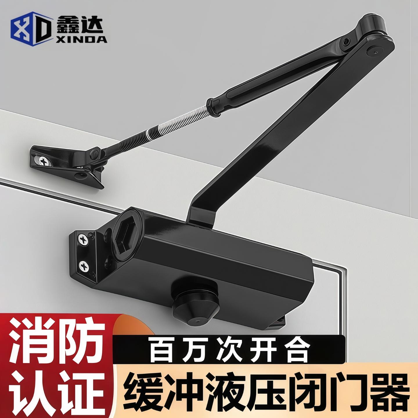 黑色闭门器自动关门装置液压缓冲