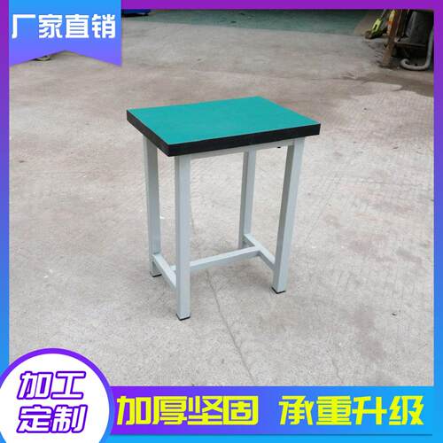 厂家直供辅导班工厂车间工作凳