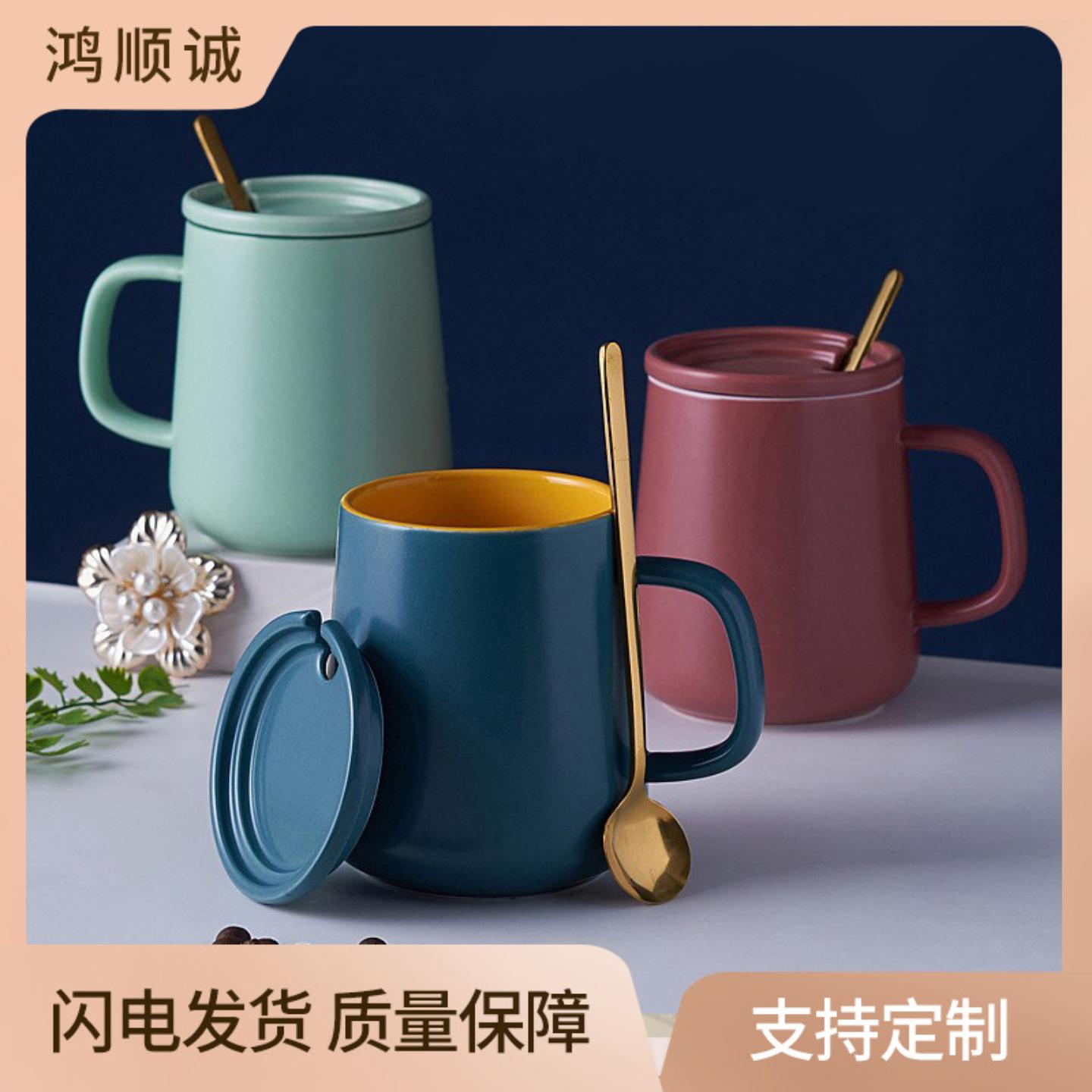 撞色北欧陶瓷网红ins风马克杯