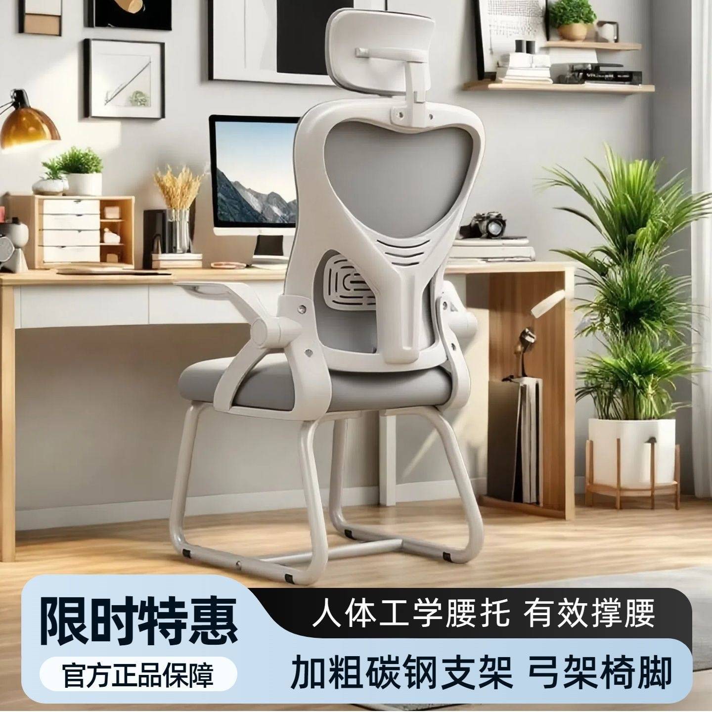 办公椅子舒适久坐电脑家用书房