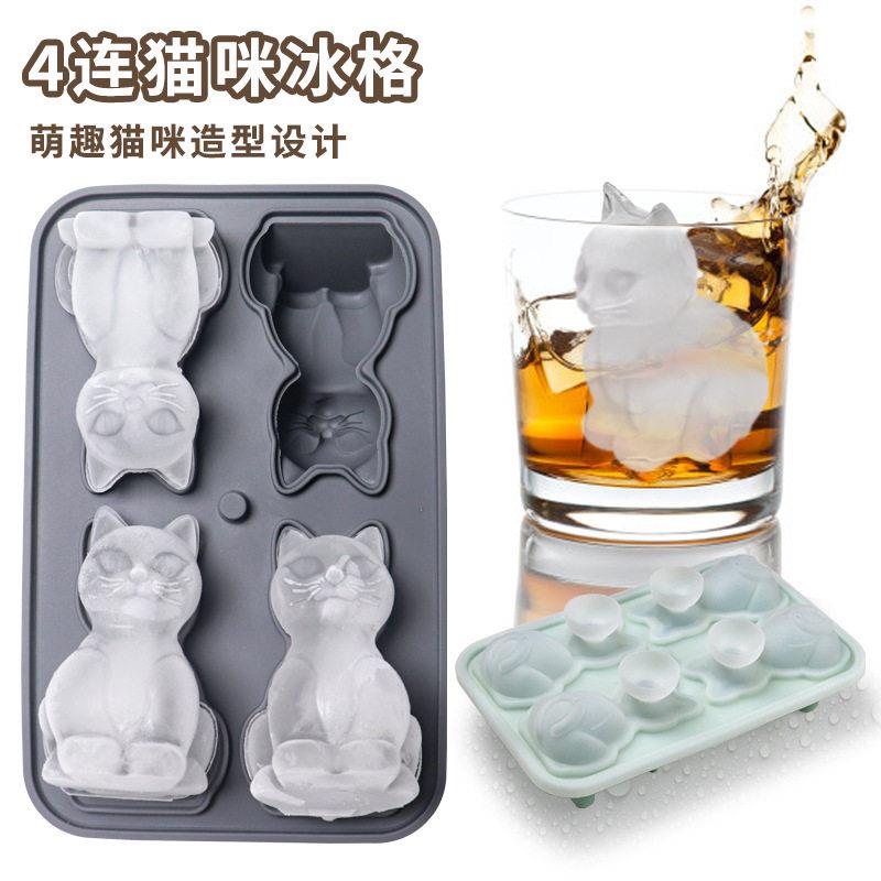 品硅胶冰格冰球小猫狗法斗小犬羊爆驼拉不多CXB146拉制冰模具冰块