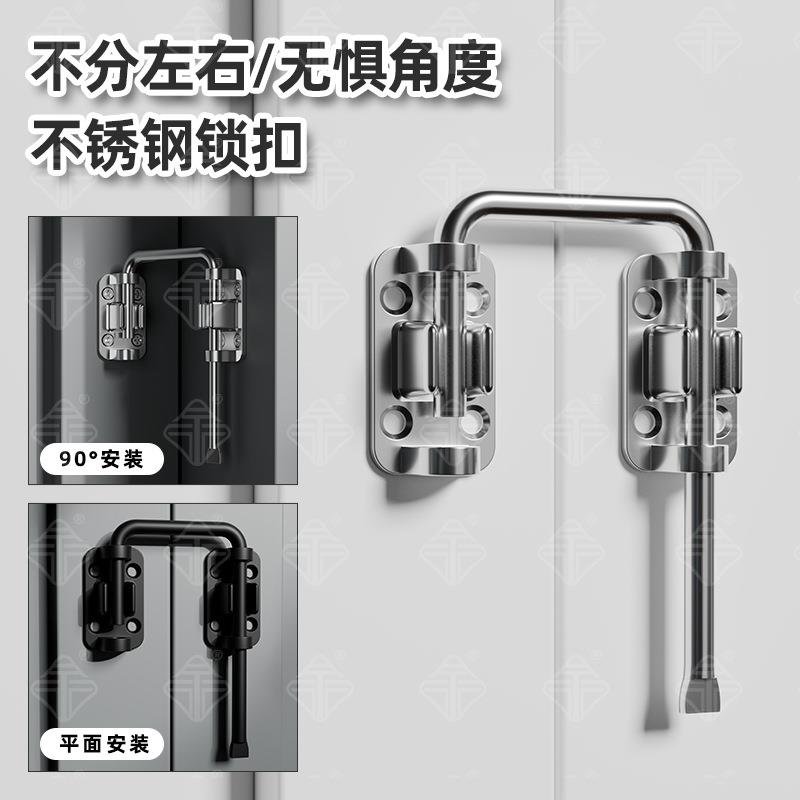 免打孔推拉门平移门锁扣不多度卡扣窗防盗锈佐致(收钢门栓抽角屉