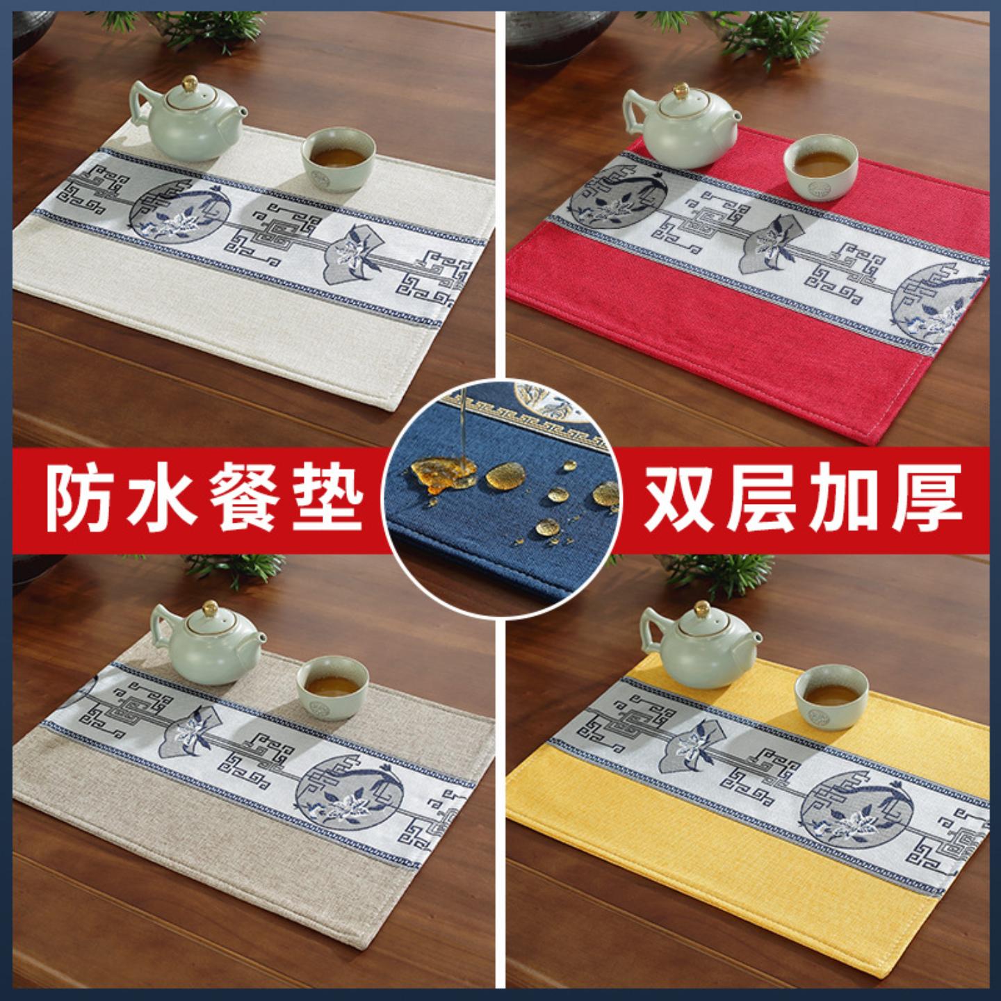 新中式棉麻布艺餐桌隔热垫防水