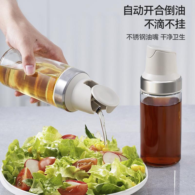 迷你自动开合调味瓶多用不小锈钢油嘴油醋调3877料瓶用家220ml酱