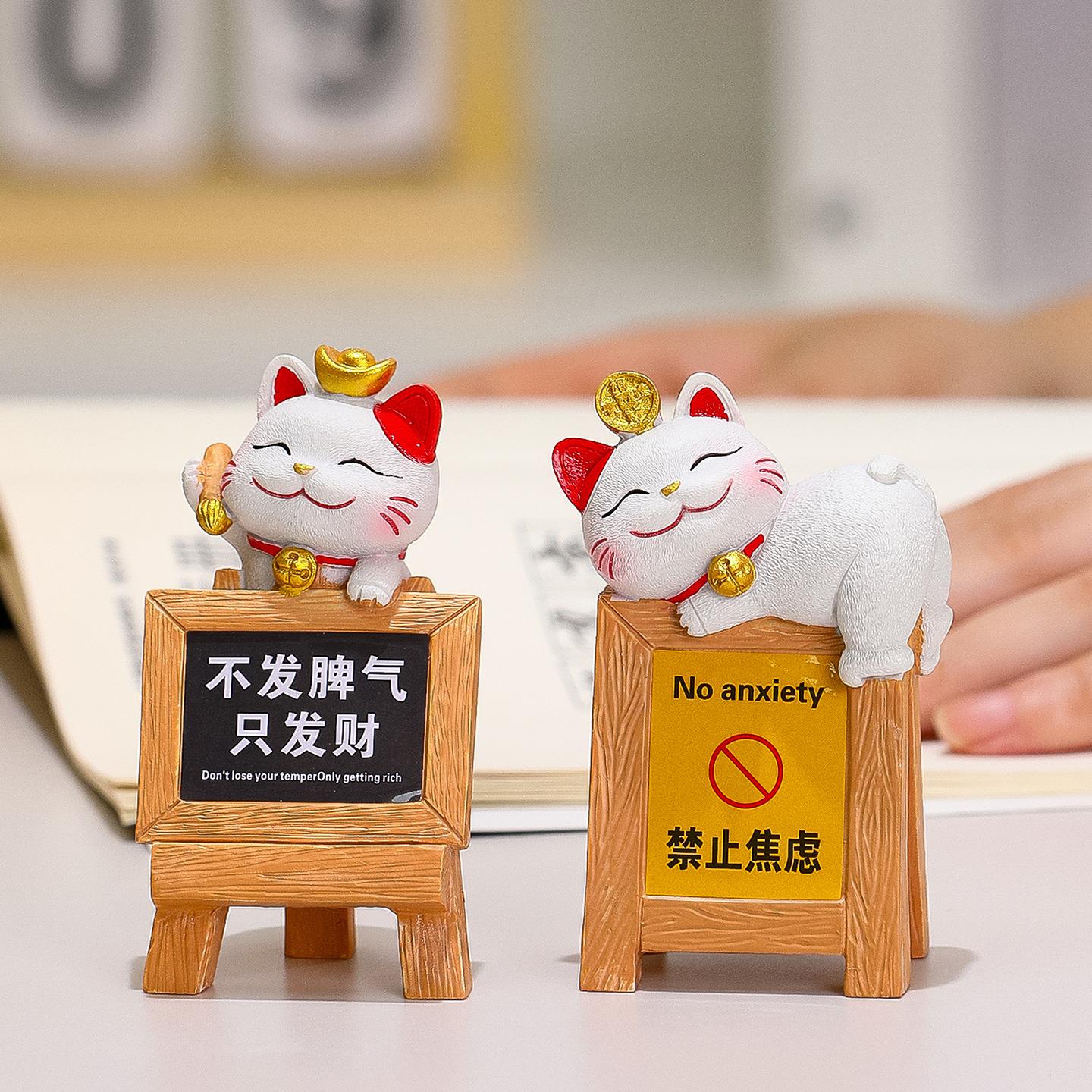 创意小黑板招财办公猫室工位桌面摆件治装系卡通饰礼ZH-TSBM-品生