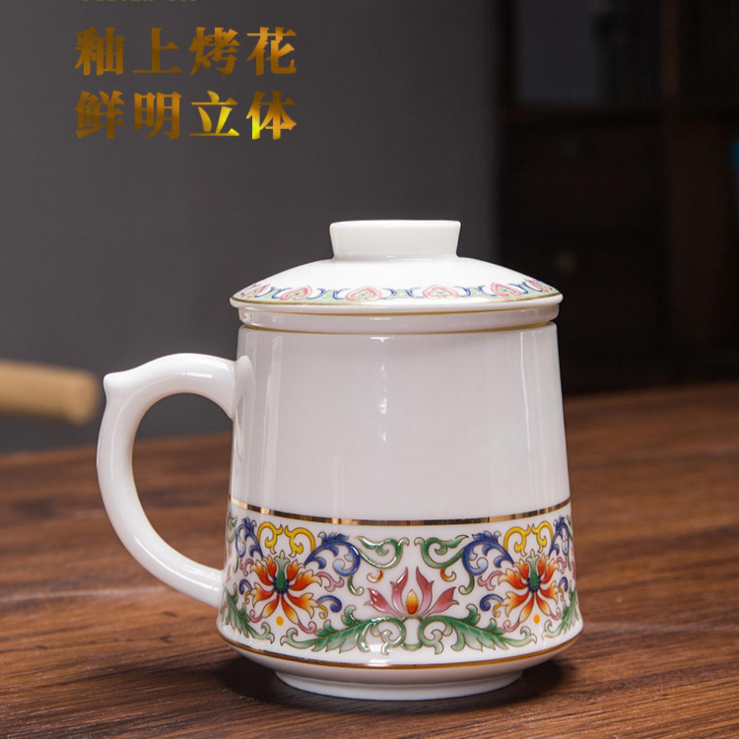 泡茶陶瓷带盖茶漏咖啡杯办公杯
