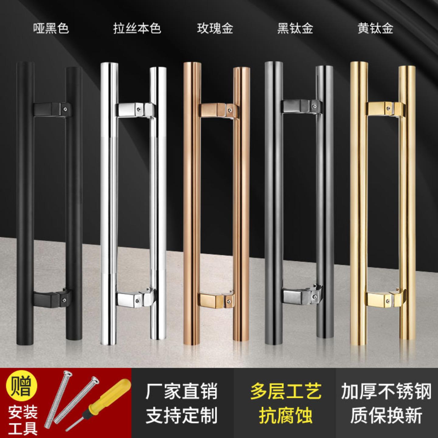 玻璃门拉手不锈钢斜拐脚侧装玫瑰